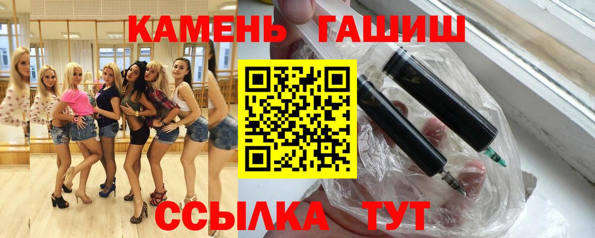 ГАШИШ убойный Керчь