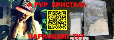 бутират Краснокаменск