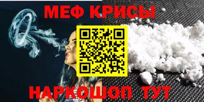 скорость mdpv Краснодар