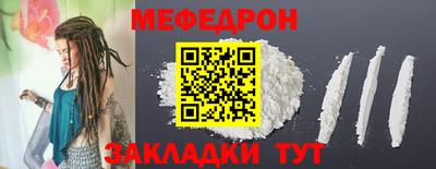 скорость mdpv Краснодар