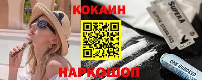 марки lsd Краснознаменск