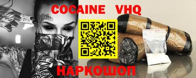 скорость mdpv Краснодар