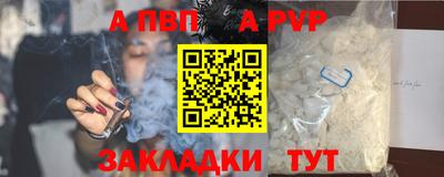 бутират Краснокаменск