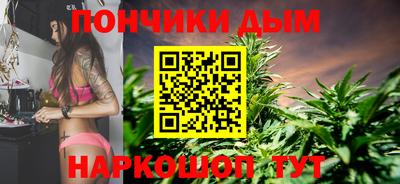 бутират Краснокаменск