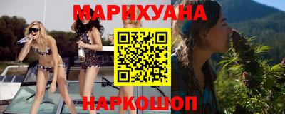 бутират Краснокаменск