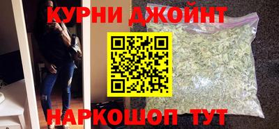 бутират Краснокаменск