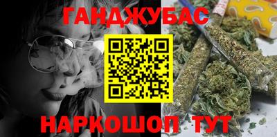 бутират Краснокаменск