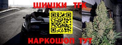 бутират Краснокаменск