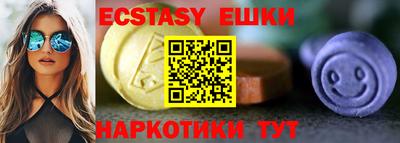 марки lsd Краснознаменск