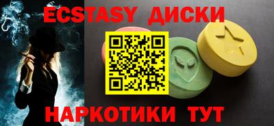 марки lsd Краснознаменск