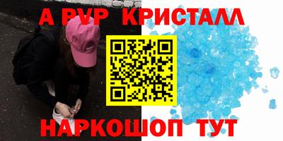 бутират Краснокаменск