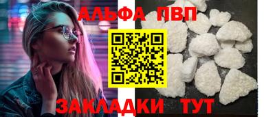 бутират Краснокаменск