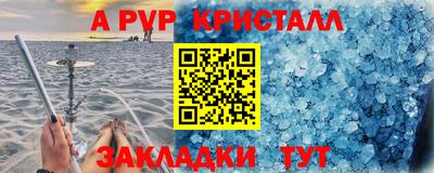 марки lsd Краснознаменск