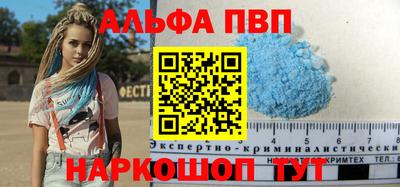 бутират Краснокаменск