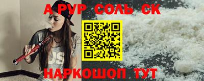 скорость mdpv Краснодар