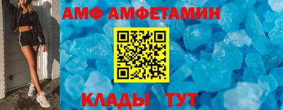 бутират Краснокаменск