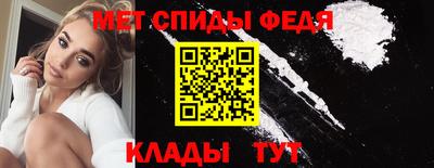 бутират Краснокаменск