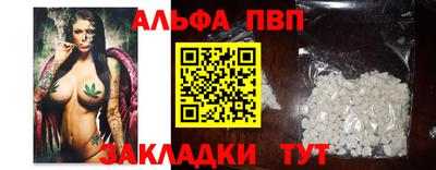 бутират Краснокаменск