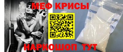 бутират Краснокаменск
