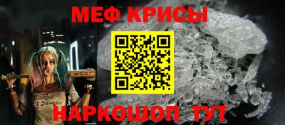 скорость mdpv Краснодар