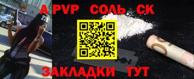 скорость mdpv Краснодар