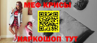 бутират Краснокаменск