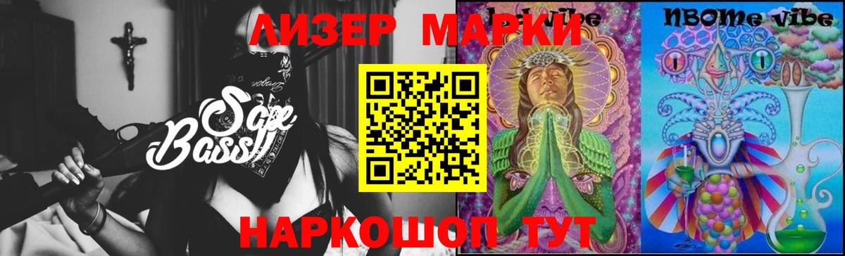 ЛСД экстази кислота Керчь