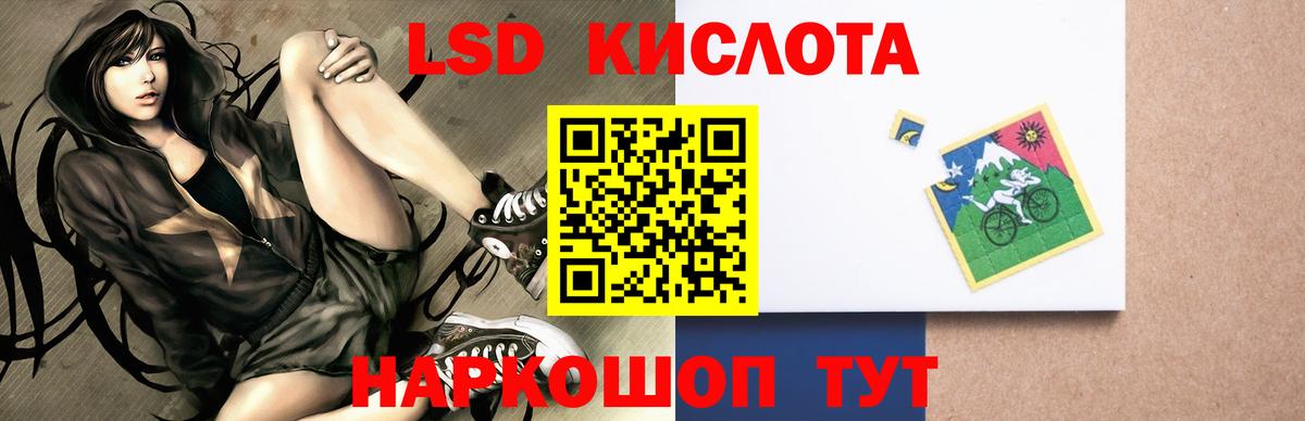 Лсд 25 экстази ecstasy  Вход с VPN  ЛСД экстази кислота  Керчь 