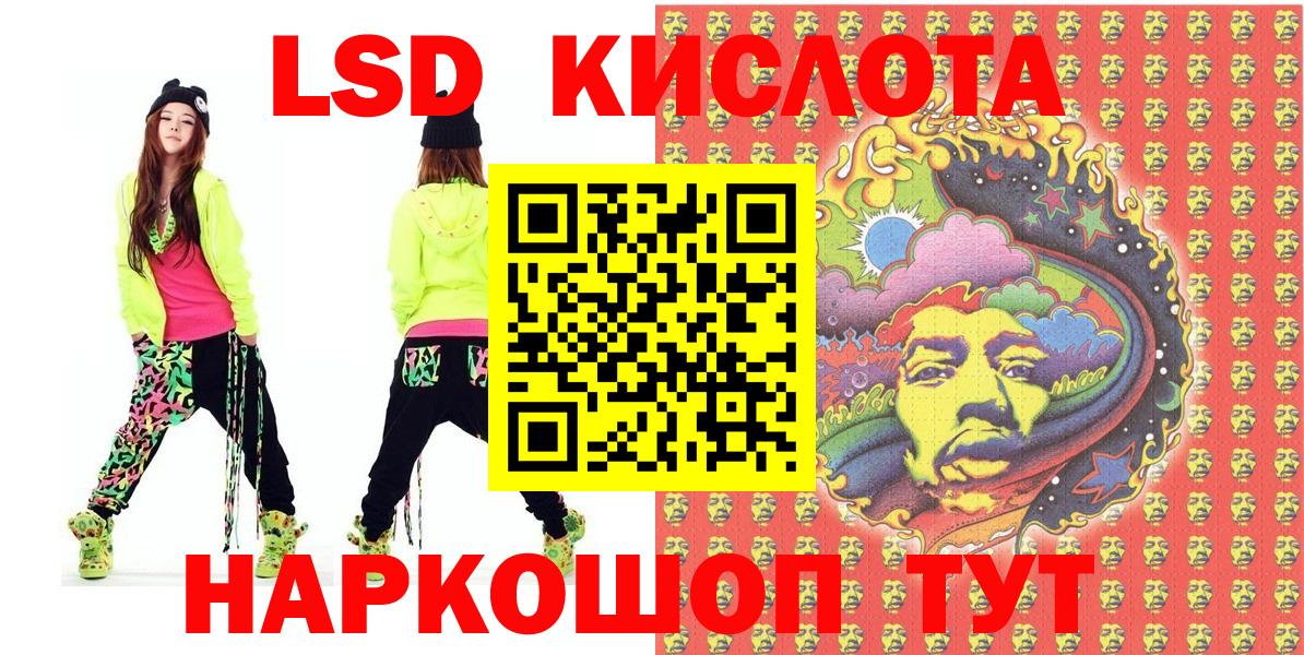 Марки NBOMe 1,5мг  Вход с VPN  Керчь 