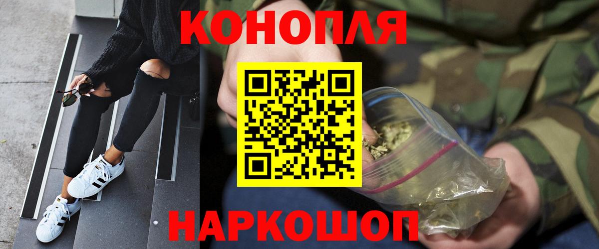 Канабис сатива Керчь