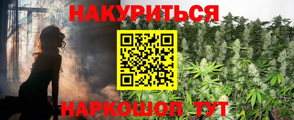 Бошки Шишки ГИДРОПОН  Вход с VPN  Керчь  Шишки марихуана семена  Шишки марихуана семена 